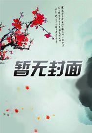 妖孽邪王：弃妃要翻天